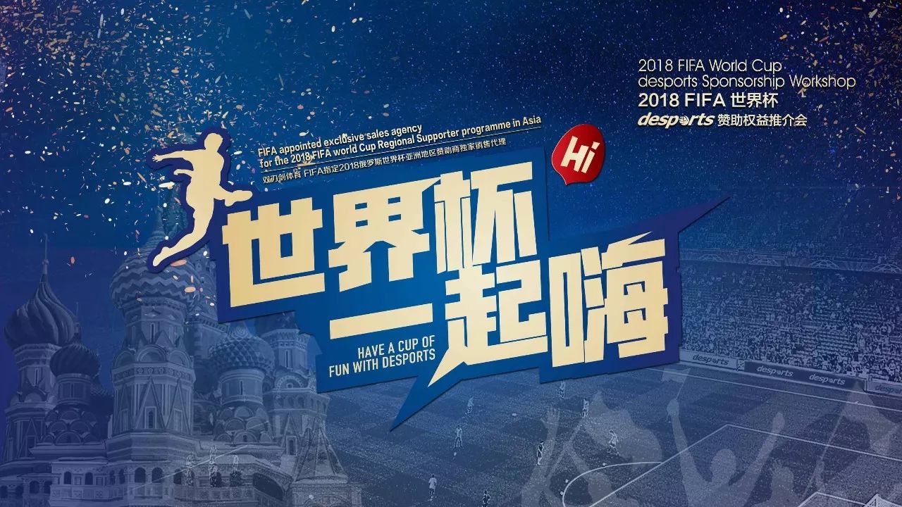 从比赛的整