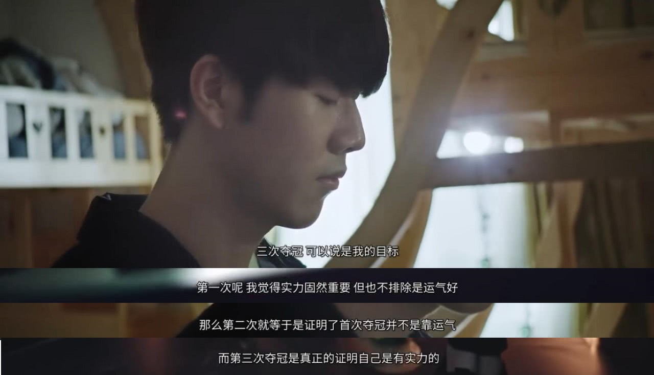 将分差迅速 将分差迅速