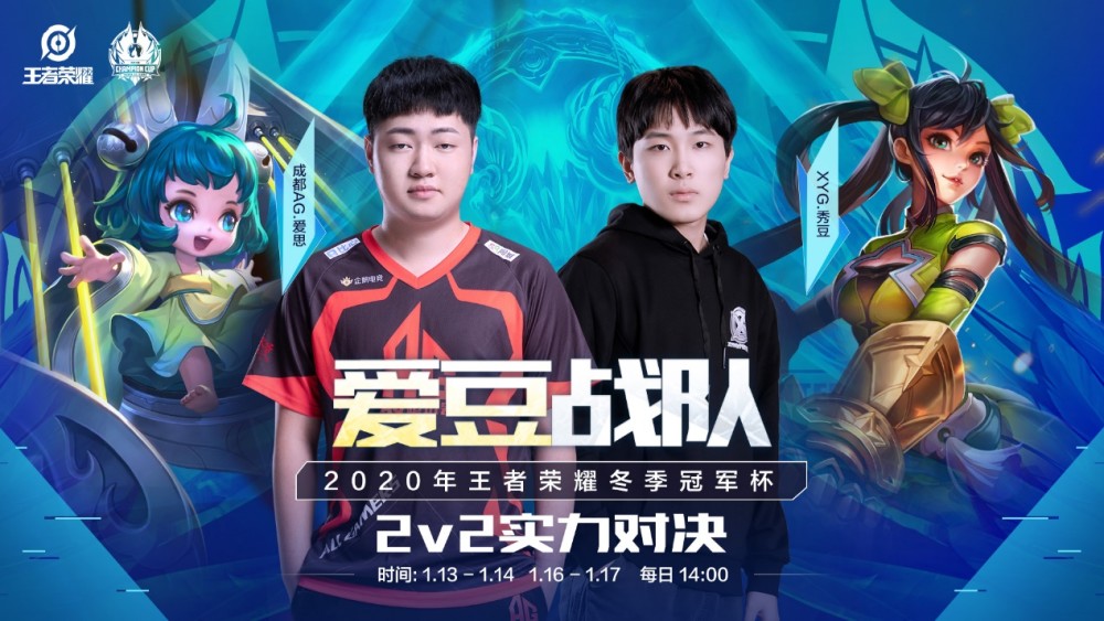 赛中多次展 赛中多次展