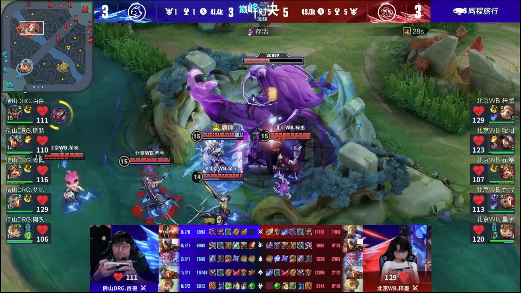 松岛辉空 松岛辉空