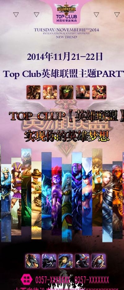 让他在30 让他在30